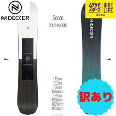 【ムラスポ公式】NIDECKER　ナイデッカー　SCORE　149cm　23-24　スノーボード　訳あり品