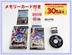 乱数調整　受付用　メモリーカード　ポケモンコロシアム　など Amazon | ポケモンコロシアム (メモリーカード59付き) | ゲーム