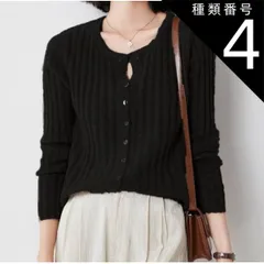 種類4：ベージュ/L トップス カーディガン ニットカーディガン ニット セーター 羽織り ラウンドネック ミドル丈 袖あり 長袖  スリムフィット  前開きボタン 襟なし 無地 かわいい 大人可愛い きれいめ  カジュアル 大人 上品 おしゃれ こなれ感 ラ