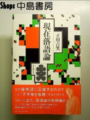 2025年最新】志の輔 サインの人気アイテム - メルカリ