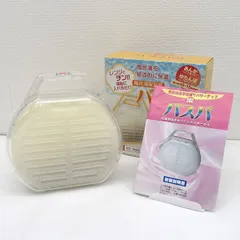 バスパ 風呂湯温保持器 保温 送料無料】【あす楽対応】NEW 風呂湯保温器 バスパDX 入れるだけ