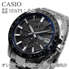ジャンク扱い※▽[カシオ]CASIO 腕時計 オシアナス 電波ソーラー OCW-70J-1AJF レディース Yahoo!オークション -「ジャンク品」(OCEANUS) (カシオ)の落札相場