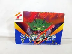 ファミコン✩沙羅曼蛇✩美品✩ Amazon.com: Salamander (Life Force), Famicom Japanese NES