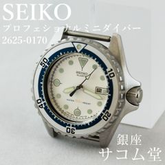≪フォロワー限定クーポン配布中★≫【 中古 / 希少品 】 SEIKO プロフェッショナル ミニダイバー 2625-0170 ヴィンテージ レア 150m防水 クオーツ メンズ腕時計 セイコー ダイバーズ 銀座サコム堂 