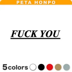 90’S★FUCK YOU★ブレスレット★ビンテージ★ファッキュー★USA★ 90'S☆FUCK YOU☆ブレスレット☆ビンテージ☆ファッキュー☆USA