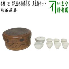 〇【茶器/茶道具 ガラス抹茶茶碗（硝子抹茶茶碗）】 ガラス