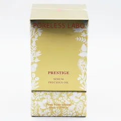 ポアレスラボ アルティメイト シーバムプレシャスオイル 40ml シーバムプレシャスオイル | CRE CHEZ