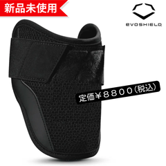 【新品未使用】EVOSHIELD エボシールド  カスタムフィット エルボガード　ブラック
