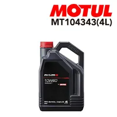 2025年最新】添加剤 mt-10の人気アイテム - メルカリ