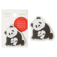 最終値下げ 当時物 HALL MARKホールマーク PANDA パンダ 消しゴム 最終値下げ 当時物 HALL MARKホールマーク PANDA パンダ 消しゴム