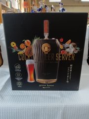 グリーンハウス　カクテルビールサーバー　未使用