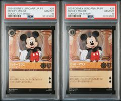 送料無料】ポケモンカードEBB ジャローダ PSA10 PSA鑑定 004/093 