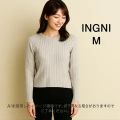 AB0281 【訳あり】INGNI パール付リブニット Mサイズ グレー 美品