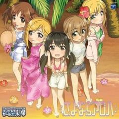 THE IDOLM@STER CINDERELLA GIRLS LITTLE STARS! 안녕 알로하 [CD, 음악 중고 CD] 렌탈 떨어짐