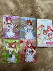 映画 五等分の花嫁 クリアカード ガム 2  4枚セット