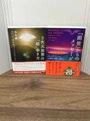 2024年最新】催眠学習の人気アイテム - メルカリ