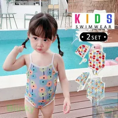 【美品・未使用新品】ベビー 水着 女の子 オールインワン ワンピース スイムキャップ付き ベビー水着 キッズ 女児 可愛い プール スクール水着 フリル 73 80 90 100 110 120 130