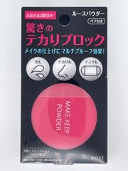 KOSE コーセー メイク キープ パウダー 5g