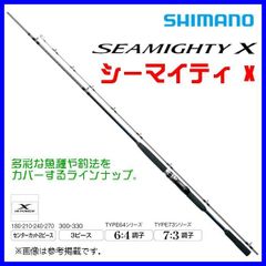DAIWA ダイワ CIMA-X CM-X 892 MHFS ミディアムヘビー - メルカリ