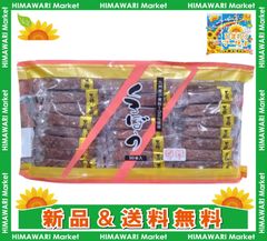 トリオ食品 黒棒 50本入り駄菓子