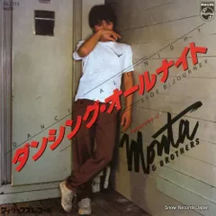 【レトロ】まとめ売り【LPレコード4枚】矢沢永吉/山本達彦/もんた&ブラザーズ 2025年最新】もんた＆ブラザーズの人気アイテム - メルカリ