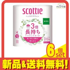 スコッティ フラワーパック 3倍長持ち 無香料 ダブル 4ロール入 6個セット まとめ売りのサムネイル