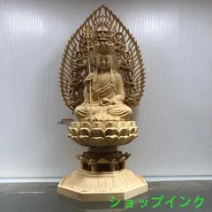地蔵菩薩 印仏 護符 額装 3体 仏教美術 古美術 古道具 アンティーク 地蔵菩薩 印仏 護符 額装 3体 仏教美術 古美術 古道具