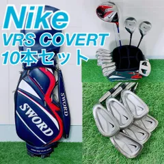 2025年最新】nike covert アイアンの人気アイテム - メルカリ