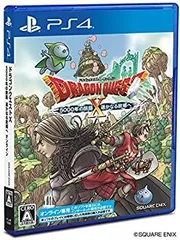 【中古-非常に良い】 【PS4】ドラゴンクエストX 5000年の旅路 遥かなる故郷へ オンライン