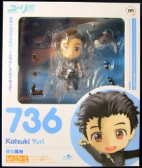 グッドスマイルカンパニー ねんどろいど 勝生勇利 736