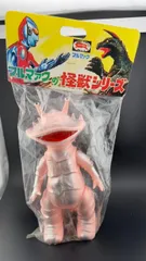 99 バンダイ『ブルマァクの怪獣シリーズ』カネゴン（ソフビ）B