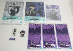 怪獣8号 保科宗四郎 一番くじ グッズまとめ売り