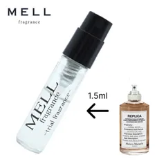 【メルフレグランス】REPLICA レプリカ コーヒーブレイク 香水 1.5ml