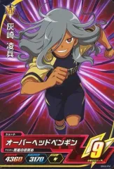イナズマイレブン　パラレル・イナズマレア　灰崎凌兵◯26 イナズマイレブン パラレル・イナズマレア 灰崎凌兵◯26 - メルカリ