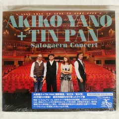 Amazon.co.jp: 矢野顕子+TIN PAN PART II さとがえるコンサート