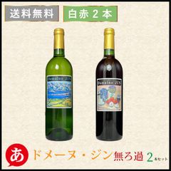 未開栓】2011、2012 、ヴィンテージワイン＊ラ・グラーヴ～マルティ