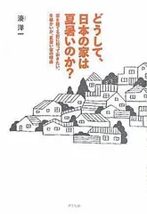 2024年最新】どうですかね！の人気アイテム - メルカリ