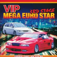 廃盤　VIP MEGA EURO STAR 4枚セット 廃盤 VIP MEGA EURO STAR 4枚セット - メルカリ