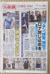 2025年最新】幸色のワンルーム サインの人気アイテム - メルカリ