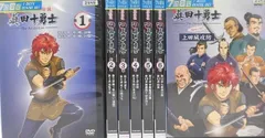 2025年最新】眞田十勇士の人気アイテム - メルカリ