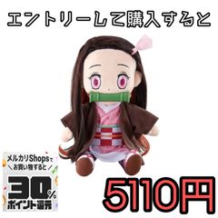 おしゃべり禰󠄀豆子