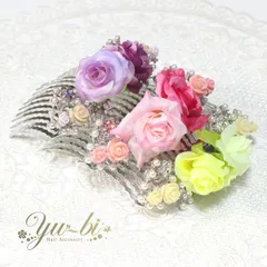 【セール】夜会巻きコーム/ヘアコーム/コーム/ きらきらラインストーン＆パール薔薇2連グラデーション花 cb11☆クリーム　ピンク　紫 髪飾り フォーマル 成人式 和装 袴 入学式 卒業式 入園式 卒園式 結婚式