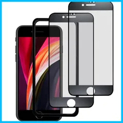 【特価商品】フルカバー フィルム 4.7インチ対応 全面保護 硬度9Ｈ強化ガラス アンチグレア さらさら ガラスフィルム 8/7用 つや消し iPhone 滑らかなタッチ操作 iPhone 指紋付着防止 SE第2世代 飛散防止 / 気泡防止 SE第3世代 ガイ