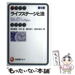 2024年最新】棚村政行の人気アイテム - メルカリ