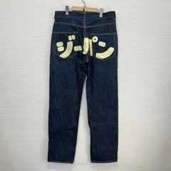 2025年最新】cune デニム 36の人気アイテム - メルカリ