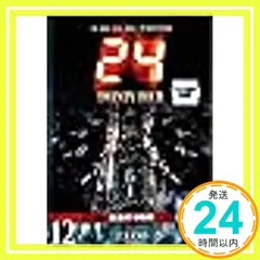 <中古品>24TWENTY FOUR シーズン1〜8 全巻　コンパクトサイズ 中古DVD：24 TWENTY FOUR シーズン1・2・6・7・8 コンパクト