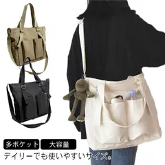 トートバッグ 防水 大容量 多ポケット ショルダーバッグ レディースバッグ 通勤バッグ 大学生 バック 2way 軽量 軽い 手提げ マザーバッグ 斜めがけ 肩がけ 旅行 カジュアル 白 黒 送料無料#mjx5520