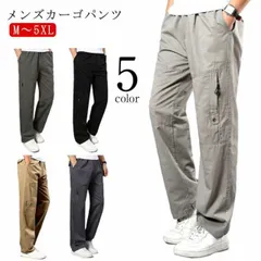 【送料無料】 カーゴパンツ メンズ 大きいサイズ ミリタリー リラックス ウエストゴム 薄手 チノパンツ イージーパンツ カーゴ パンツ ワークパンツ 黒 ワイドパンツ 無地 カモフラ ビッグサイズ #lj3808