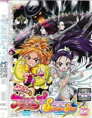 ふたりはプリキュア スプラッシュスター DVD ゲオ公式通販サイト/ゲオオンラインストア【中古】10．ふたりは