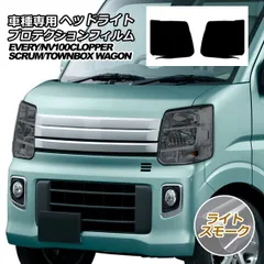 スズキ エブリー 純正 DA17W ヘッドライト 右 ICHIKOH A028 送料込 即決 エブリィワゴン/バン DA17W/DA17V 純正 LED 右